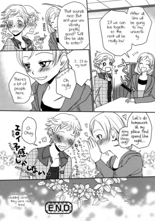 Itoko Doushi | Cousins - Page 18