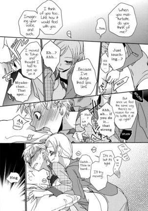 Itoko Doushi | Cousins - Page 13