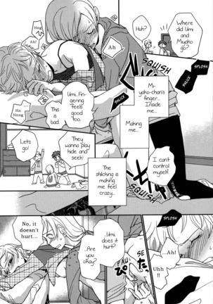 Itoko Doushi | Cousins - Page 14