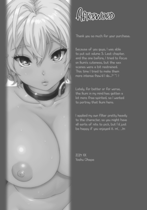 Ikumi-Chan Niku Niku 3 french uncensored Page #27