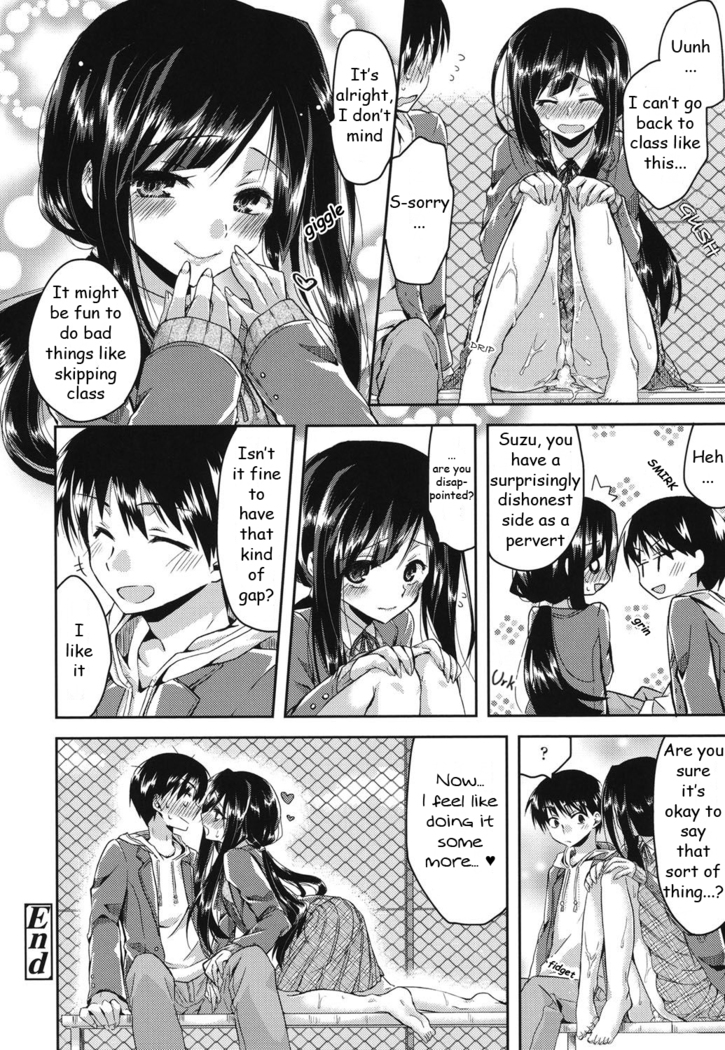 Hatsujou Inflation - Estrus Inflation Ch. 1-3