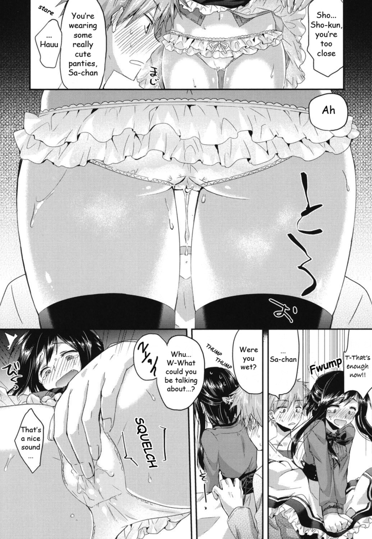 Hatsujou Inflation - Estrus Inflation Ch. 1-3