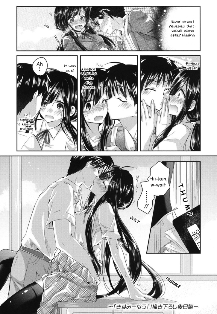 Hatsujou Inflation - Estrus Inflation Ch. 1-3