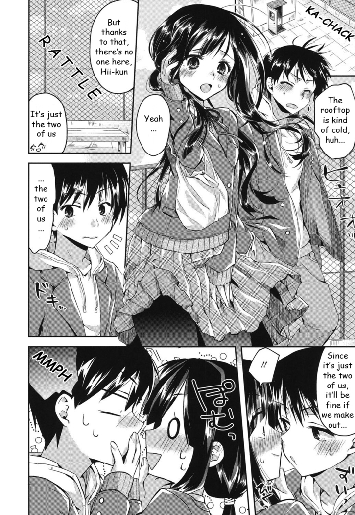 Hatsujou Inflation - Estrus Inflation Ch. 1-3