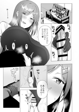 Fuuki Iin to Fuuzoku Katsudou Vol. 3 Page #42