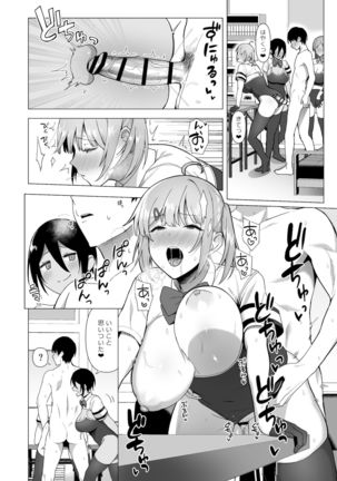 Fuuki Iin to Fuuzoku Katsudou Vol. 3 Page #37