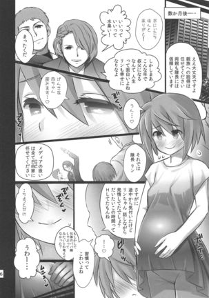 Himukai Rin wa Tanemaki ga Suki Page #18