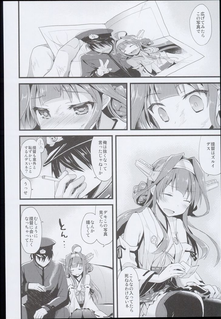 --・-- -・・-- ---- --- AYUColle AYUEST KanColle Shoushuuhen