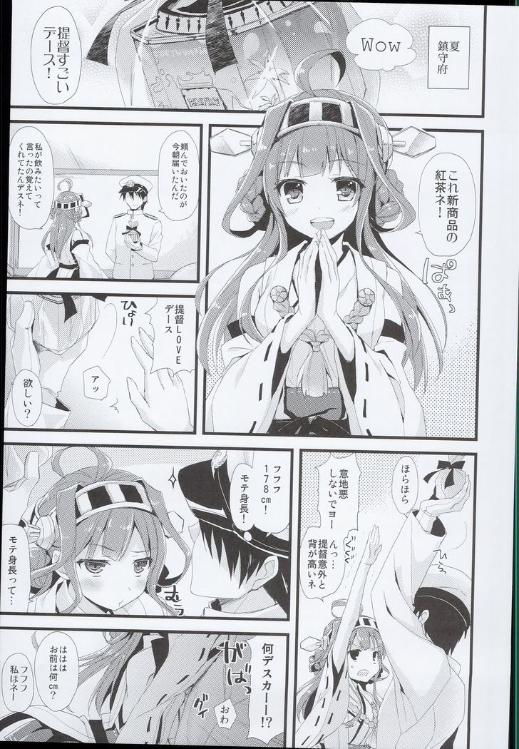 --・-- -・・-- ---- --- AYUColle AYUEST KanColle Shoushuuhen