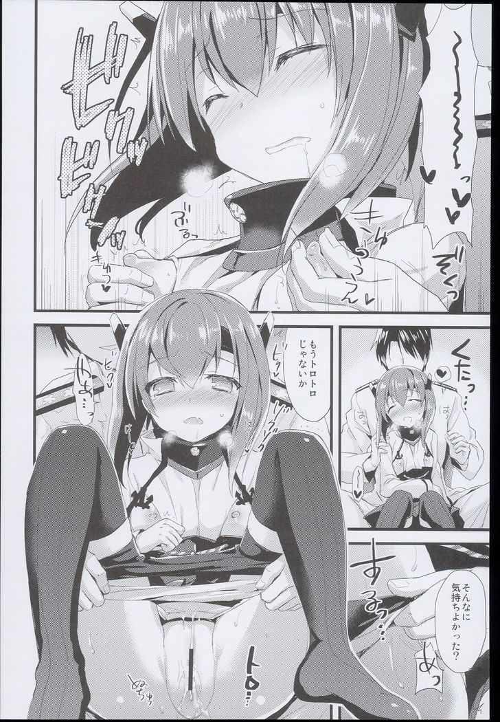 --・-- -・・-- ---- --- AYUColle AYUEST KanColle Shoushuuhen