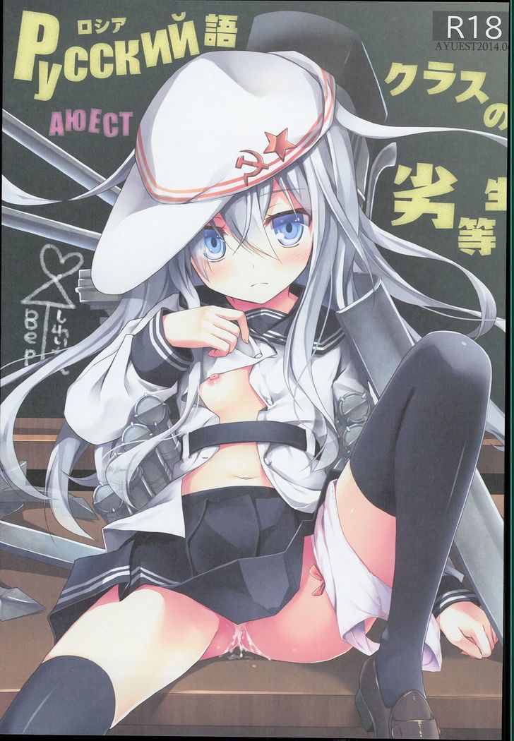 --・-- -・・-- ---- --- AYUColle AYUEST KanColle Shoushuuhen