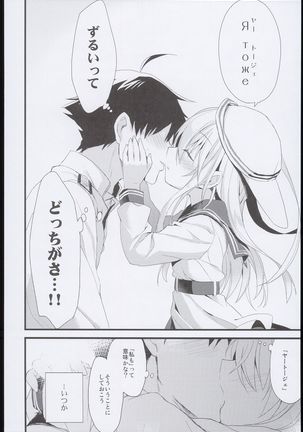 --・-- -・・-- ---- --- AYUColle AYUEST KanColle Shoushuuhen - Page 114