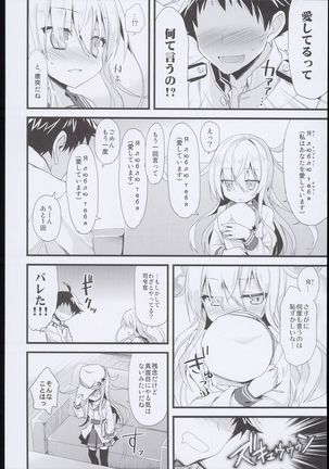 --・-- -・・-- ---- --- AYUColle AYUEST KanColle Shoushuuhen Page #112