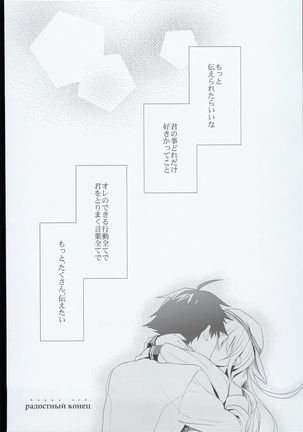 --・-- -・・-- ---- --- AYUColle AYUEST KanColle Shoushuuhen Page #115