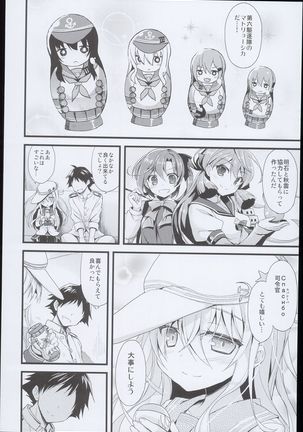 --・-- -・・-- ---- --- AYUColle AYUEST KanColle Shoushuuhen - Page 98