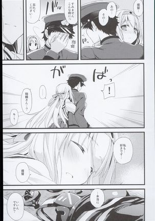 --・-- -・・-- ---- --- AYUColle AYUEST KanColle Shoushuuhen - Page 59