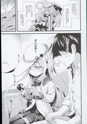 --・-- -・・-- ---- --- AYUColle AYUEST KanColle Shoushuuhen - Page 99