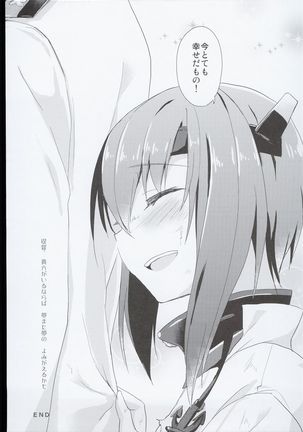 --・-- -・・-- ---- --- AYUColle AYUEST KanColle Shoushuuhen Page #93