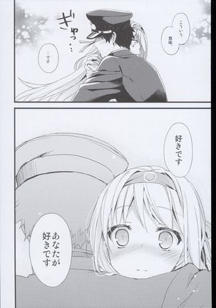 --・-- -・・-- ---- --- AYUColle AYUEST KanColle Shoushuuhen Page #58