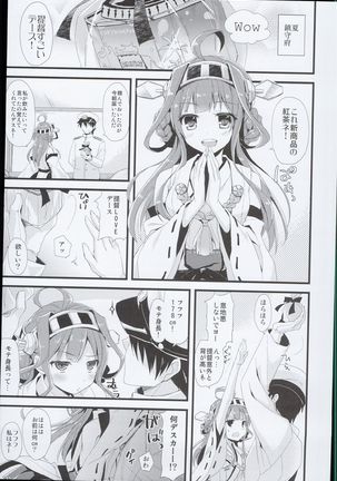 --・-- -・・-- ---- --- AYUColle AYUEST KanColle Shoushuuhen