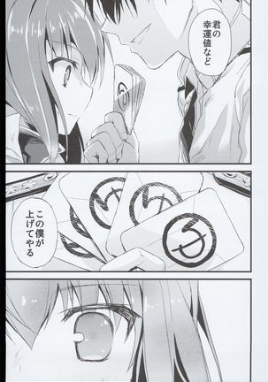 --・-- -・・-- ---- --- AYUColle AYUEST KanColle Shoushuuhen - Page 91