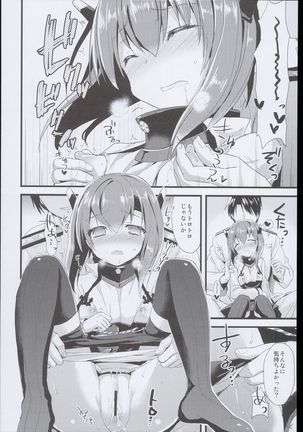 --・-- -・・-- ---- --- AYUColle AYUEST KanColle Shoushuuhen Page #82