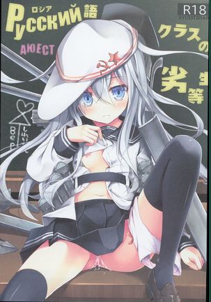 --・-- -・・-- ---- --- AYUColle AYUEST KanColle Shoushuuhen Page #95