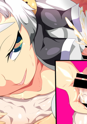 Chaos na Gyakushuu Page #53
