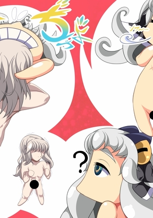 Chaos na Gyakushuu Page #14