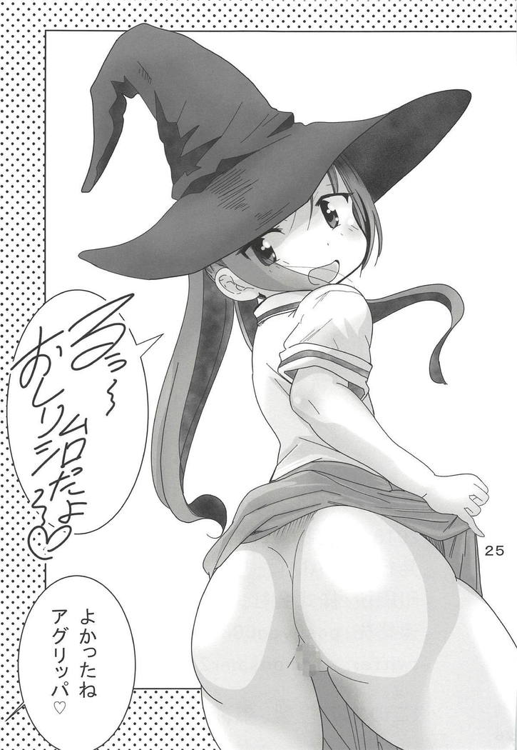 Asobi Aishite