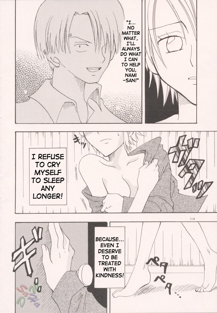 Love Triangle