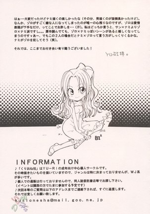 Love Triangle Page #25