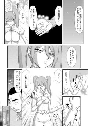 Elvin of the sacred lair Page #31