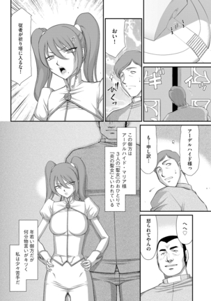 Image 4061616