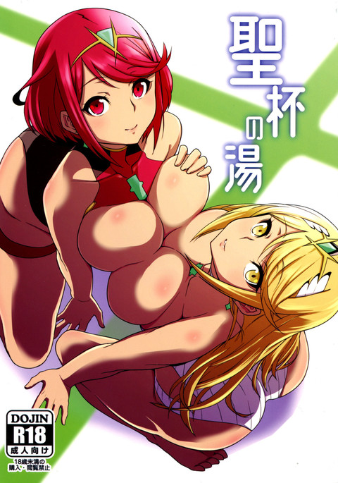 Image 10332728