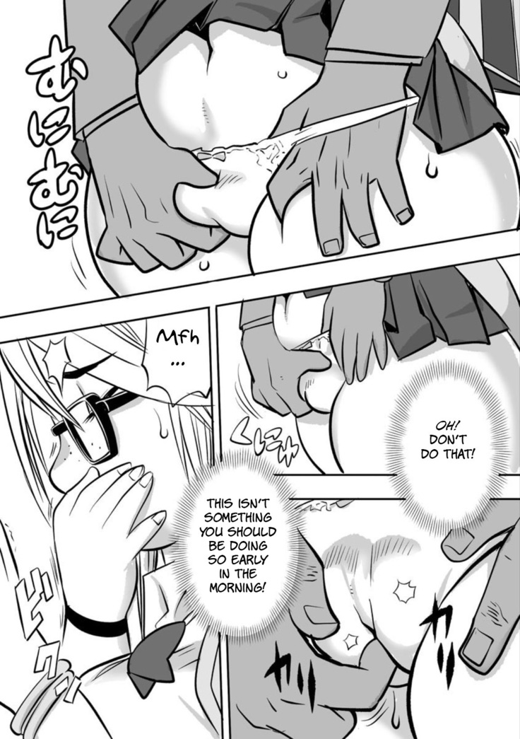Tsukin Rush Hatsu Taiken?