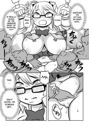 Tsukin Rush Hatsu Taiken? Page #17