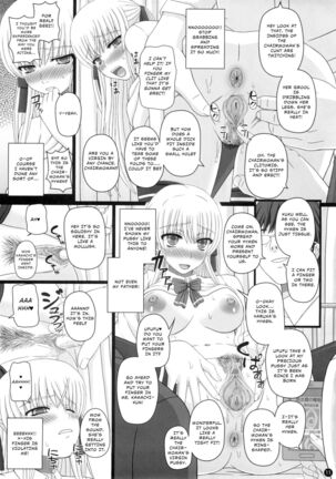 Katashibut 0-2-15-shuu Page #11