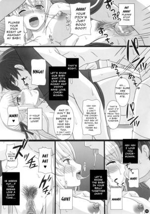 Katashibut 0-2-15-shuu Page #69
