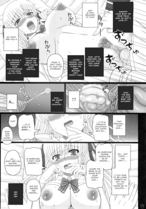 Katashibut 0-2-15-shuu Page #17