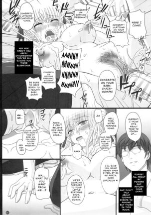 Katashibut 0-2-15-shuu Page #82