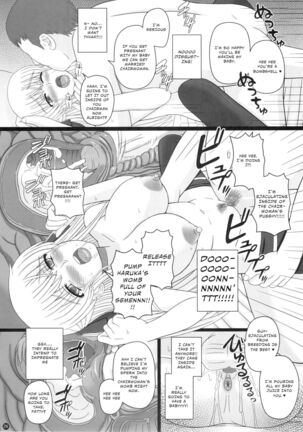 Katashibut 0-2-15-shuu Page #26