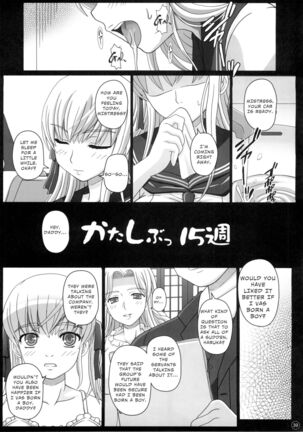 Katashibut 0-2-15-shuu Page #39