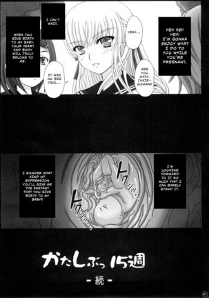 Katashibut 0-2-15-shuu Page #87