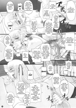 Katashibut 0-2-15-shuu Page #76