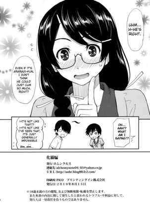 BakeNekogatari Page #26