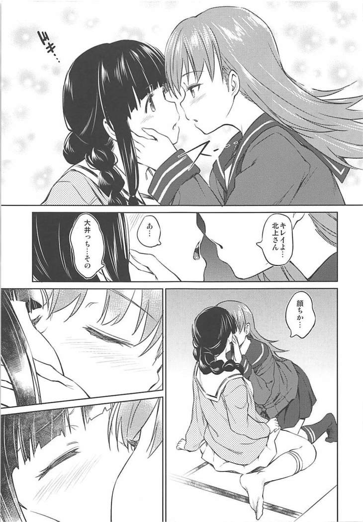 Fuyu ni Saku Yuri