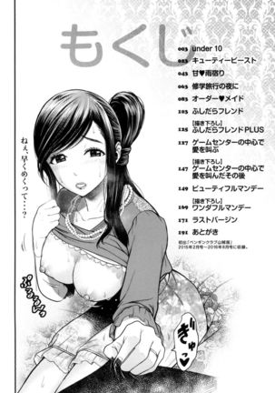 Nama de Naka o Ippai ni Shite. - Please! Fill vagina with sperm. - Page 3