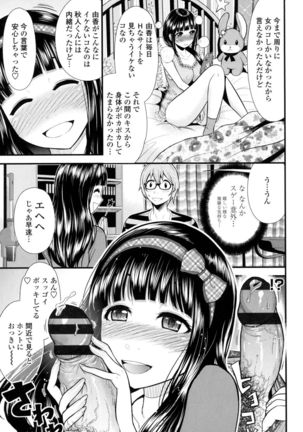 Nama de Naka o Ippai ni Shite. - Please! Fill vagina with sperm. - Page 30