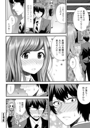 Nama de Naka o Ippai ni Shite. - Please! Fill vagina with sperm. Page #169